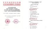 喜報(bào)！我校教師在第二屆甘肅省大中小學(xué)思政課教師“大比武”教學(xué)展示活動(dòng)中喜獲佳績(jī)