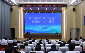 上?？萍即髮W(xué)張麟德教授應(yīng)邀來校作專題學(xué)術(shù)報告