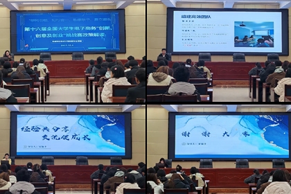 �����I(y��)���g��W�ɹ��e�k��ʮ����ȫ����W������̄ա���(chu��ng)������(chu��ng)�⼰��(chu��ng)�I(y��)������(zh��n)ِ�ӆT��