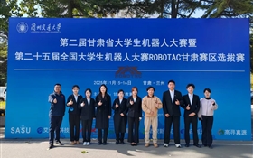 喜報(bào):我校在第二十五屆全國(guó)大學(xué)生機(jī)器人大賽ROBOTAC甘肅賽區(qū)選拔賽中勇創(chuàng)佳績(jī)