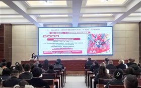 武威市經(jīng)濟(jì)發(fā)展投資(集團(tuán))有限公司 黨的二十屆四中全會(huì)精神專(zhuān)題輔導(dǎo)培訓(xùn)在武威職業(yè)技術(shù)大學(xué)舉行