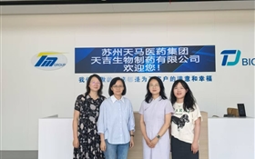 藥學(xué)院開展訪企拓崗促就業(yè)及行業(yè)、產(chǎn)業(yè)發(fā)展調(diào)研活動(dòng)