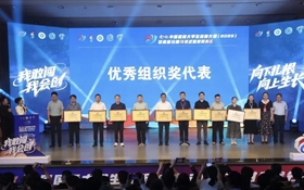 喜報(bào)｜武威職業(yè)技術(shù)大學(xué)在中國國際大學(xué)生創(chuàng)新大賽（2025）甘肅省分賽決賽中獲得佳績(jī)
