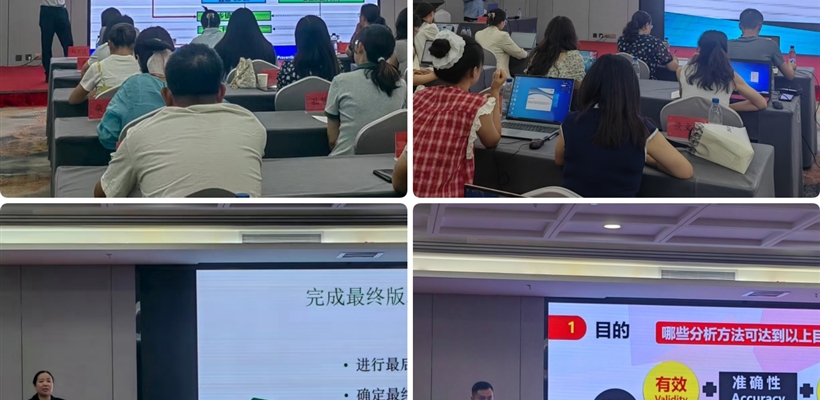 武威職業(yè)技術(shù)大學(xué)承辦的2025年甘肅省監(jiān)測(cè)預(yù)警專(zhuān)業(yè)骨干培訓(xùn)班（第二期）圓滿(mǎn)結(jié)束