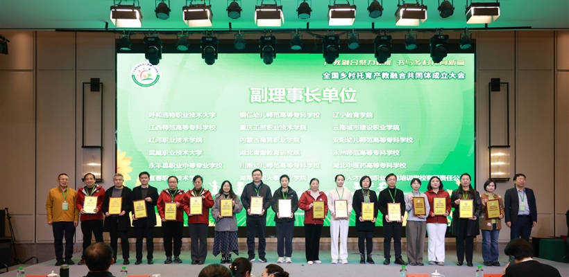 藝術(shù)與教育學(xué)院赴湖南長沙開展“訪企拓崗”專項(xiàng)行動(dòng)