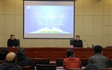 綠洲講壇系列學(xué)術(shù)報(bào)告第三十一期：堅(jiān)持開放辦學(xué)  主動服務(wù)發(fā)展