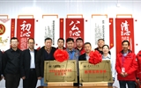 武威職業(yè)學(xué)院教師實(shí)踐基地、中科低碳新能源技術(shù)學(xué)院實(shí)訓(xùn)基地揭牌儀式在中科院上海應(yīng)用物理研究所武威園區(qū)舉行