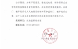 關(guān)于2021年先進(jìn)集體、先進(jìn)個(gè)人評選結(jié)果的公示